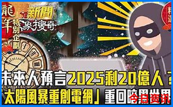 赤峰周边旅游景点