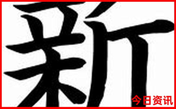 建始十大免费景区