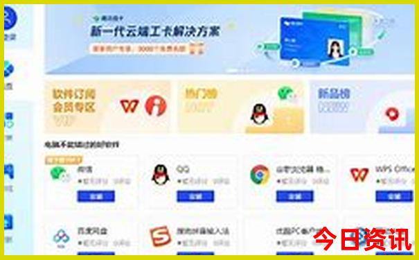 适合夏天避暑的地方