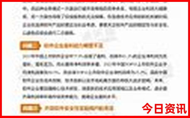 7月份旅游不热的地方